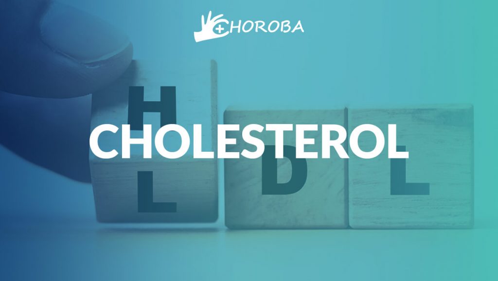 Cholesterol